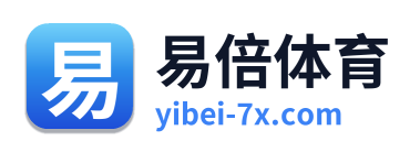 易倍体育